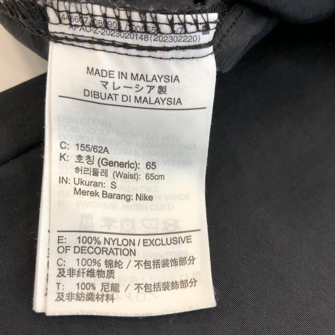 나이키 에브리씽 우븐 미드라이드 와이드팬츠 S 상품이미지6