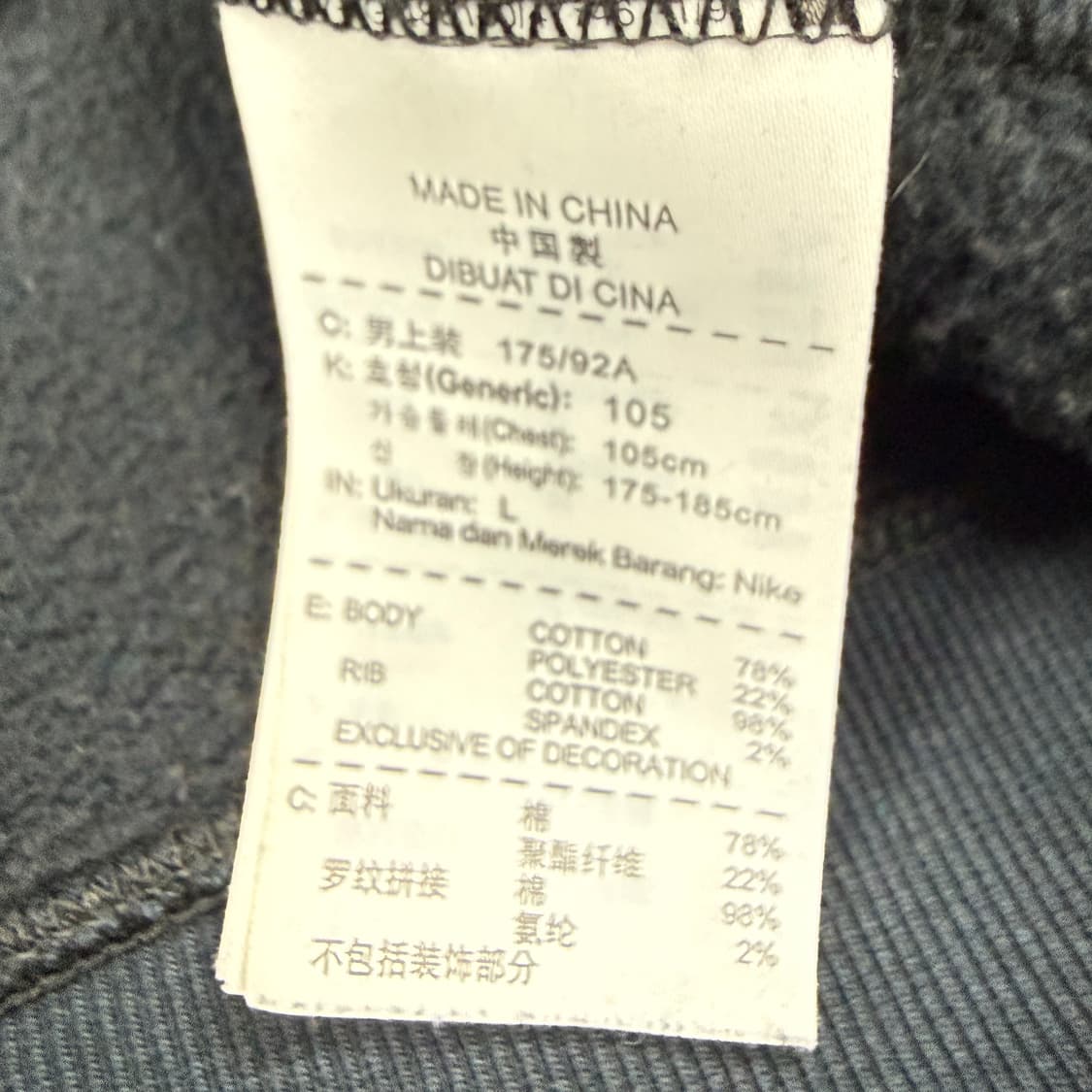 (L)나이키 Nike sb 패치 크루넥 맨투맨(블랙) 상품이미지3