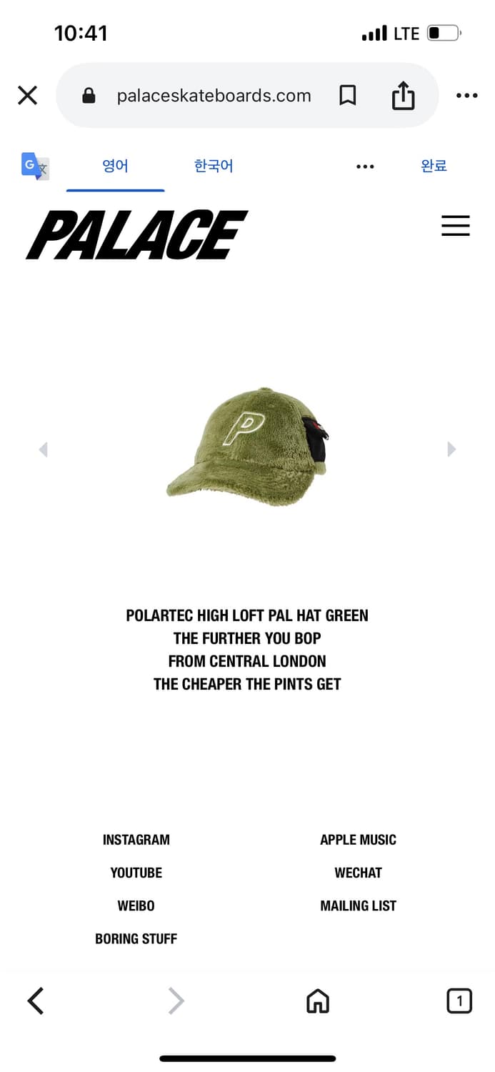 팔라스 폴라텍 하이 로프트 팔 햇 그린 상품이미지1