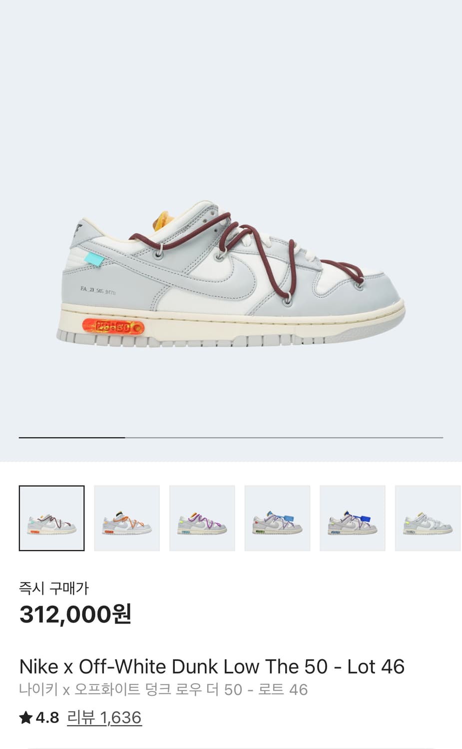 나이키 오프화이트 덩크로우 270 상품이미지2