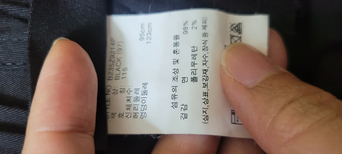 (남성3xl사이즈)버커루 블랙 팬츠(얇아용) 상품이미지9
