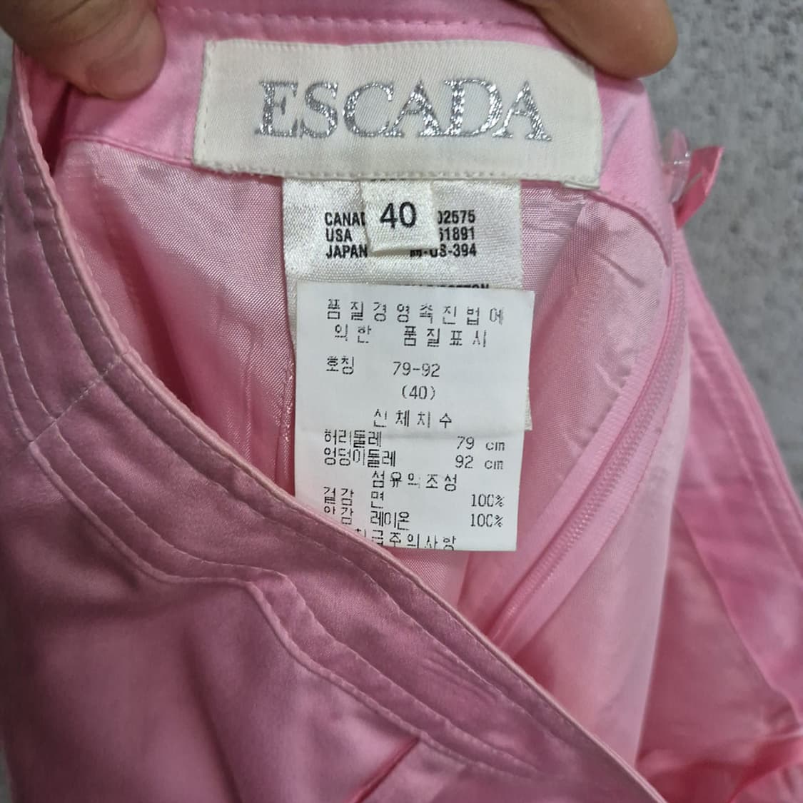 에스카다 핑크새틴 스커트 상품이미지6