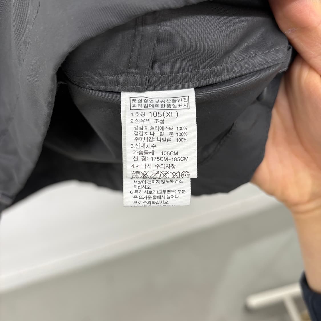 노스페이스 차콜 바람막이 자켓 공용XL 상품이미지6