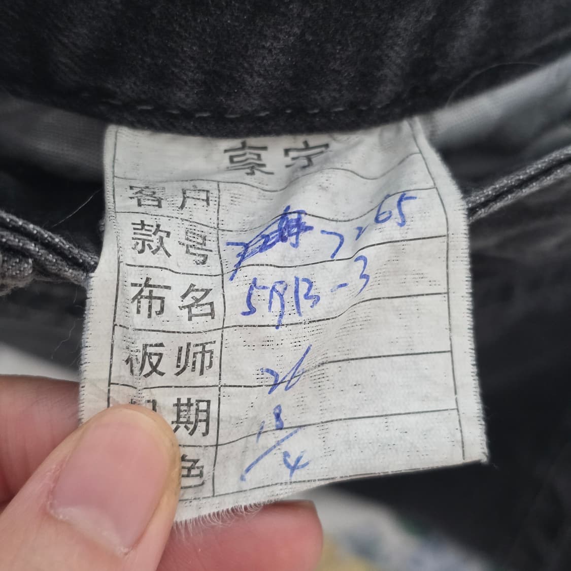 3000원 빈티지)와투케 데님 워싱 흑청치마 상품이미지2