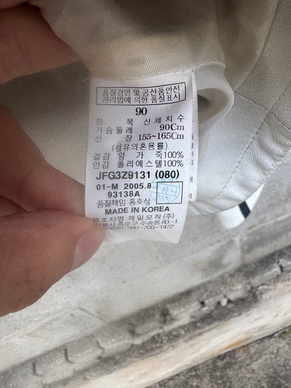 빈티지 FUBU X Ford 후부 플래티넘 램스킨 레이싱 자켓 S여성용 상품이미지6