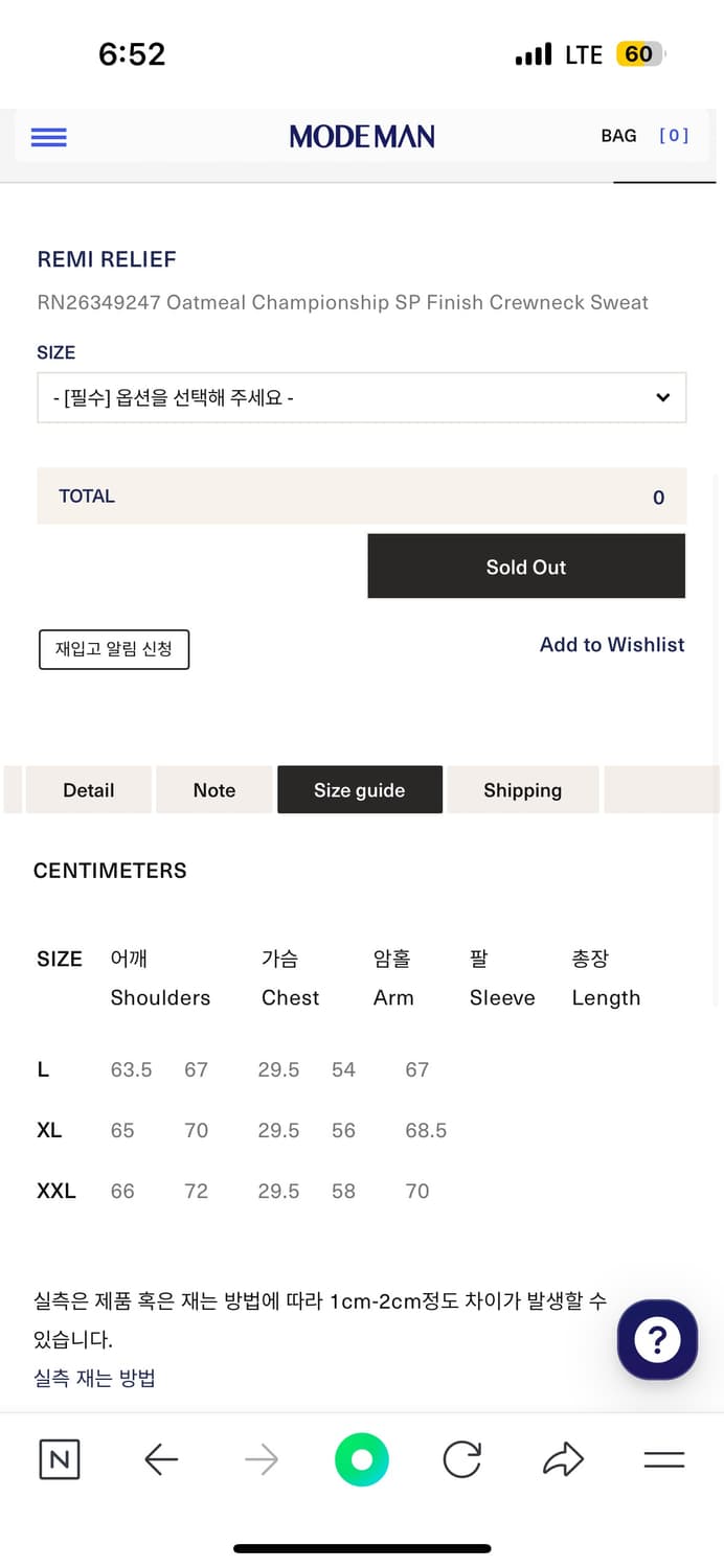 레미릴리프 스웻 xl 상품이미지5