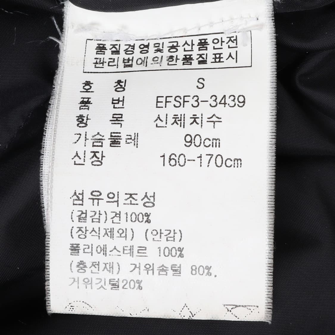 랄프로렌 체인 프린트 체크 구스 다운자켓 패딩 상품이미지9