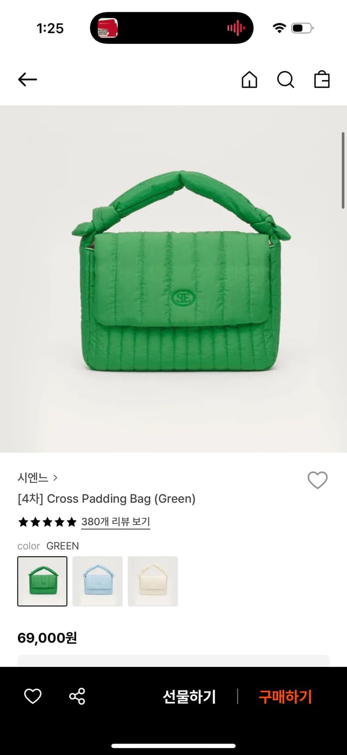 시엔느 sienne 크로스 패딩 백 ( color-green ) 상품이미지5