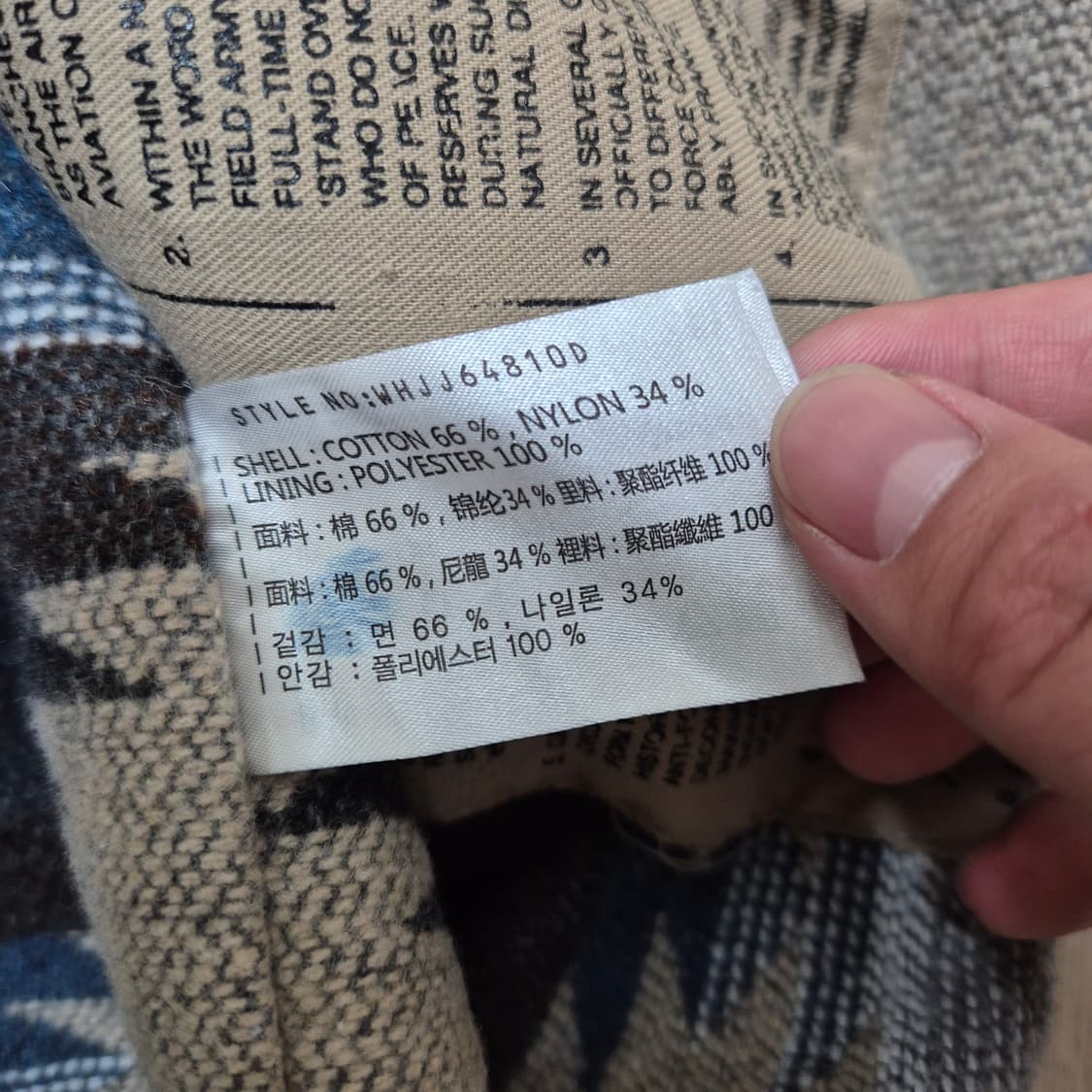 후아유 미군 밀리터리 야상 필드자켓 파카 상품이미지8