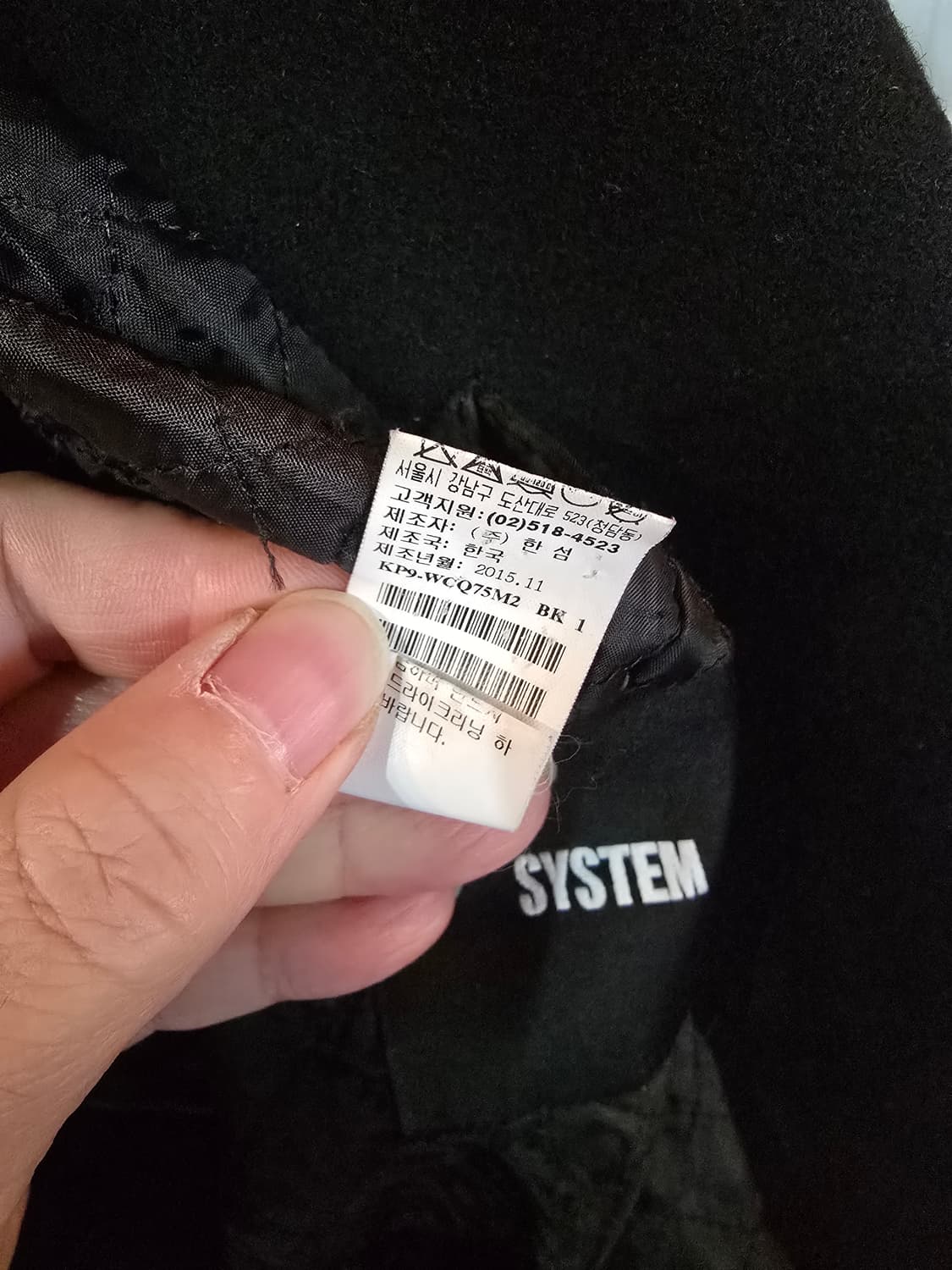 시스템 캐시미어 코트  상품이미지7