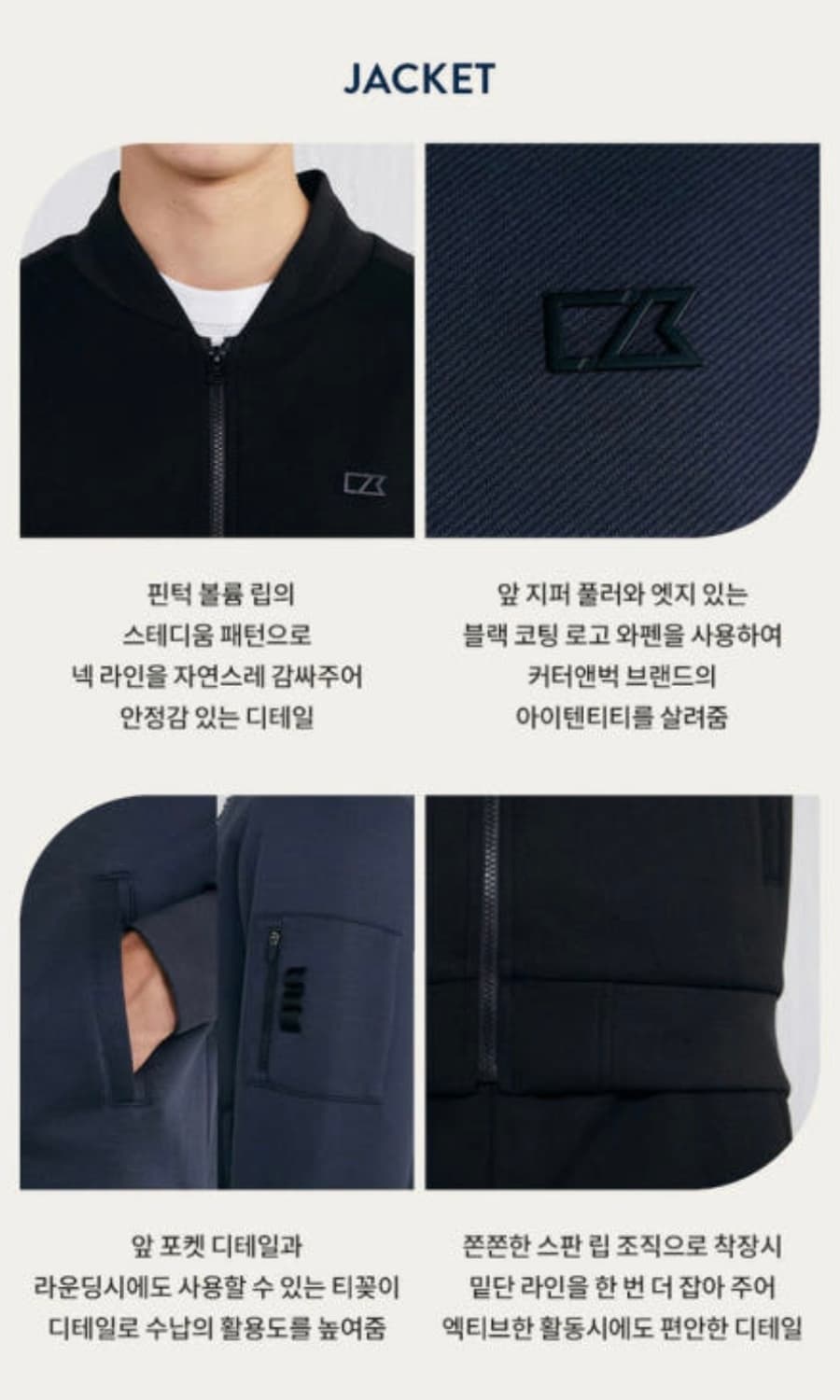 커터앤벅 골프웨어 셋업 CUTTER&BUCK 세트 상품이미지7