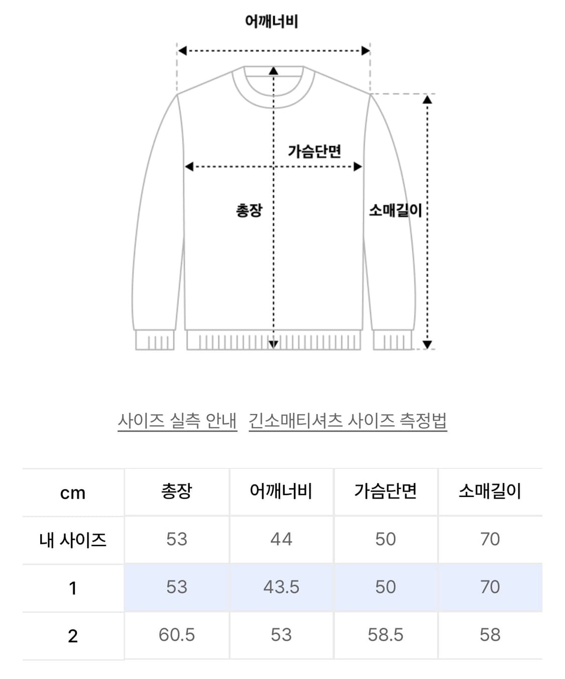 플레어업 레이어드 후드집업 Layered Zip Hoodie 상품이미지2