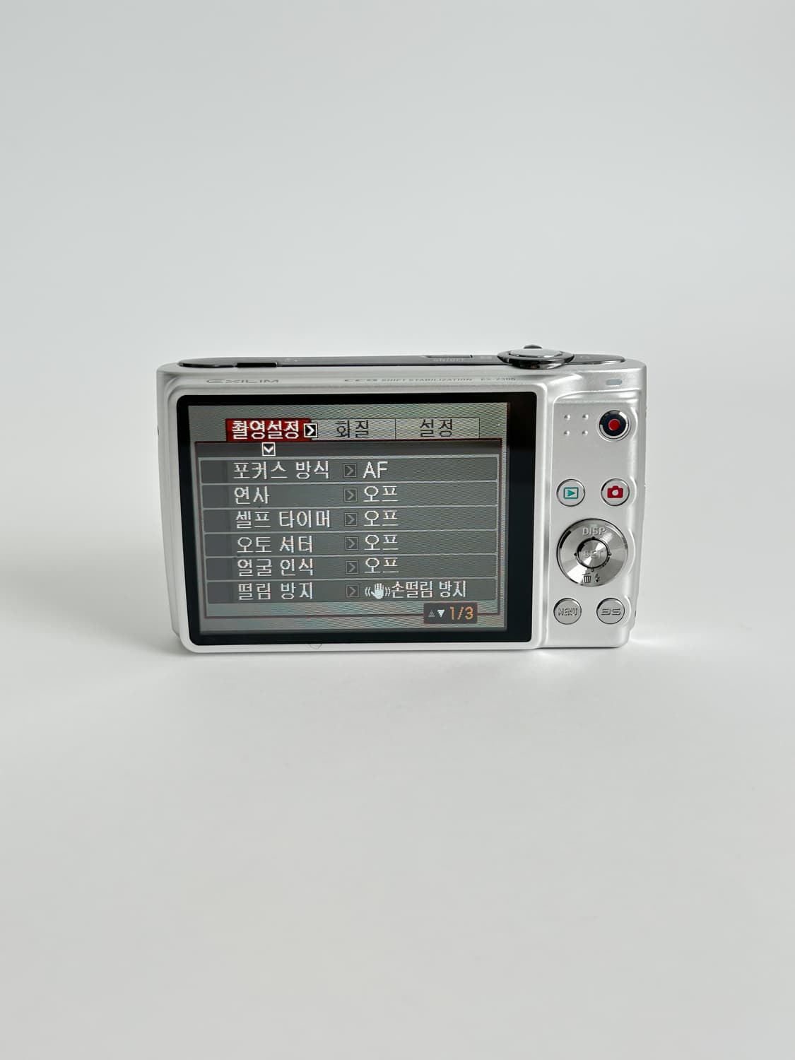 🔮입문용추천) 카시오 엑슬림 z300 exilim 상품이미지3