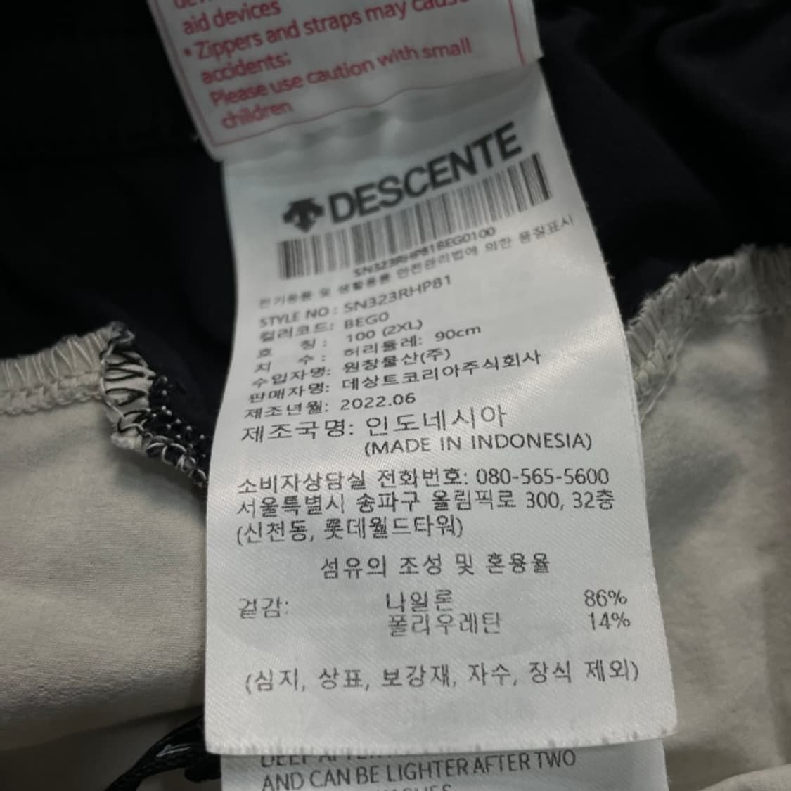 105 데상트 반바지  상품이미지4