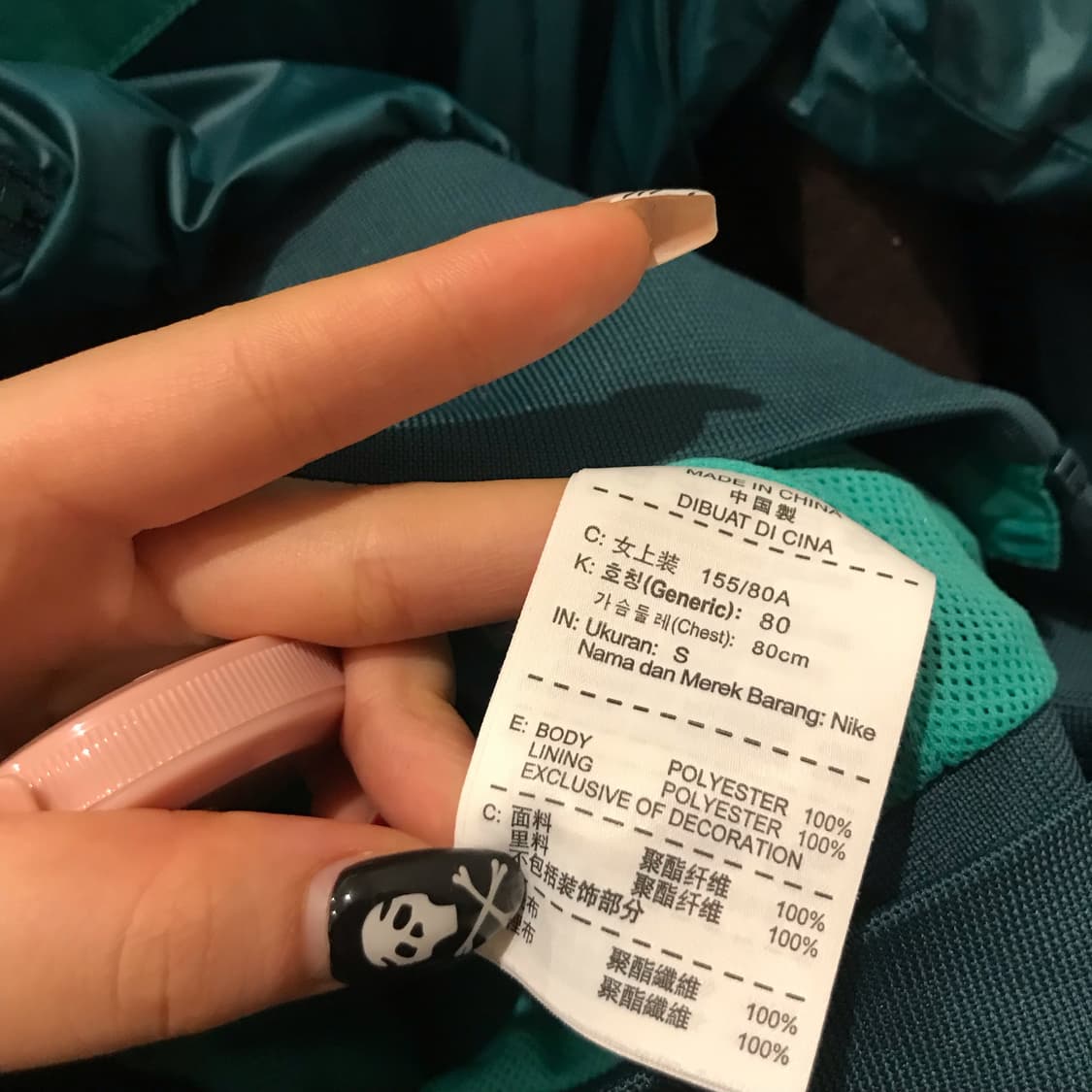 NIKE 나이키 민트 그린 크롭 바람막이 상품이미지6