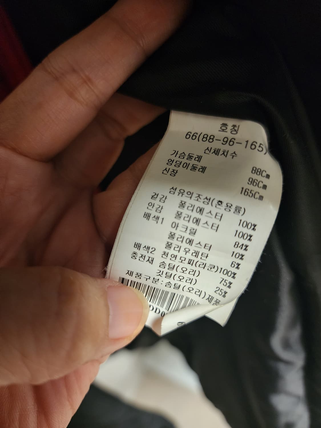 abplus 블랙 후드 라쿤퍼 롱 덕다운 패딩 상품이미지10