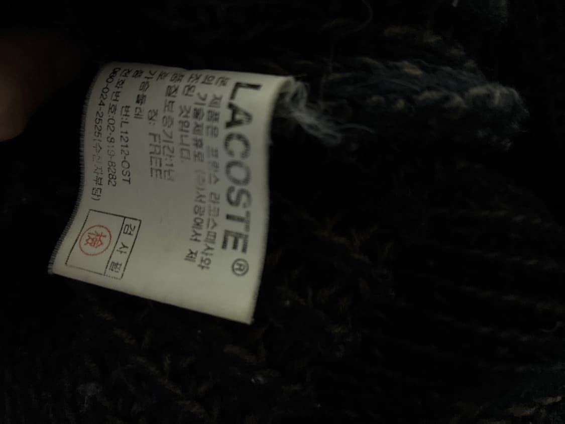 라코스테 니트 집업 오버핏 가디건 상품이미지4