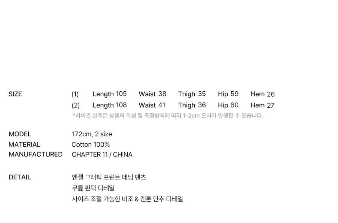 FANCCLUB ANGEL WASHING PINTUCK PANTS 상품이미지5