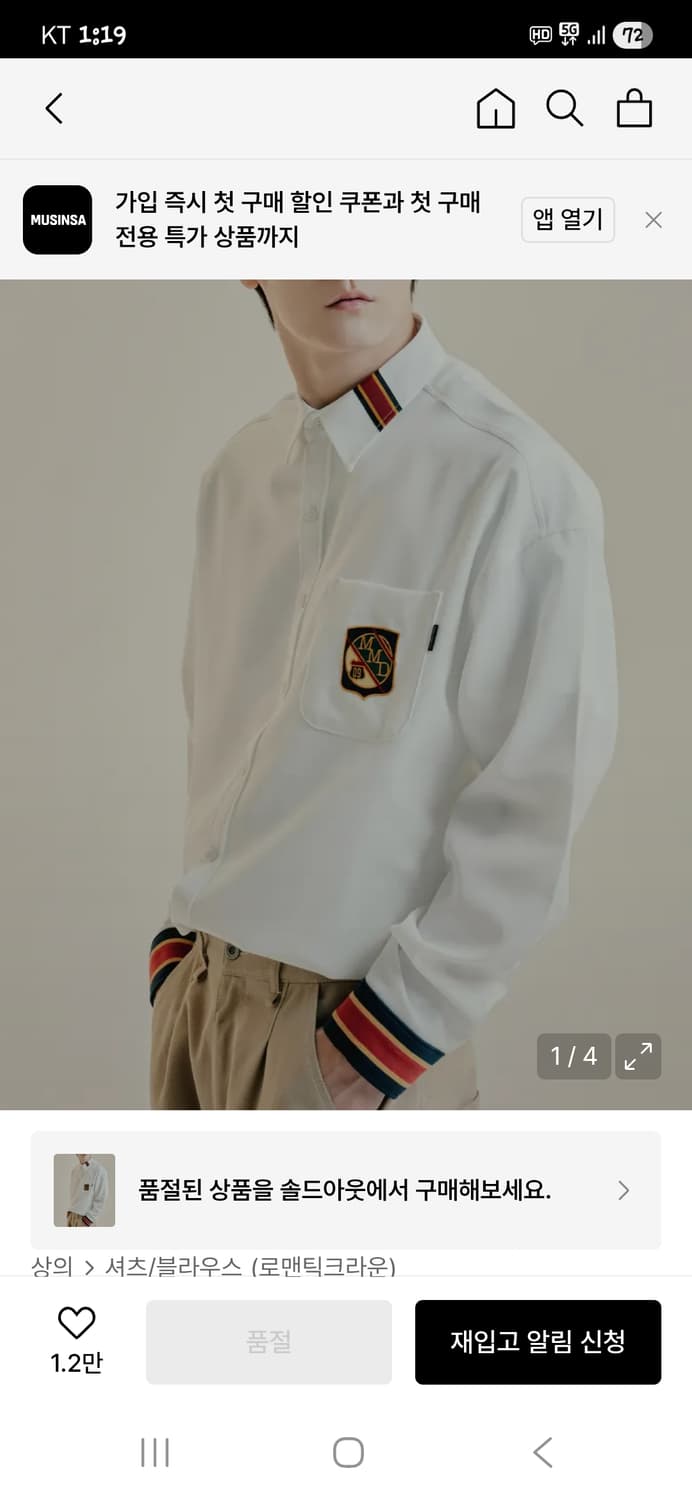 로맨틱크라운 스트라이프 커프스 셔츠긴팔 s 오버핏  상품이미지9