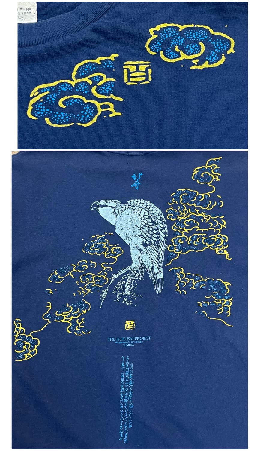 "Eagle And Snow" 호쿠사이 반팔티 블루 L #csz4083 상품이미지10