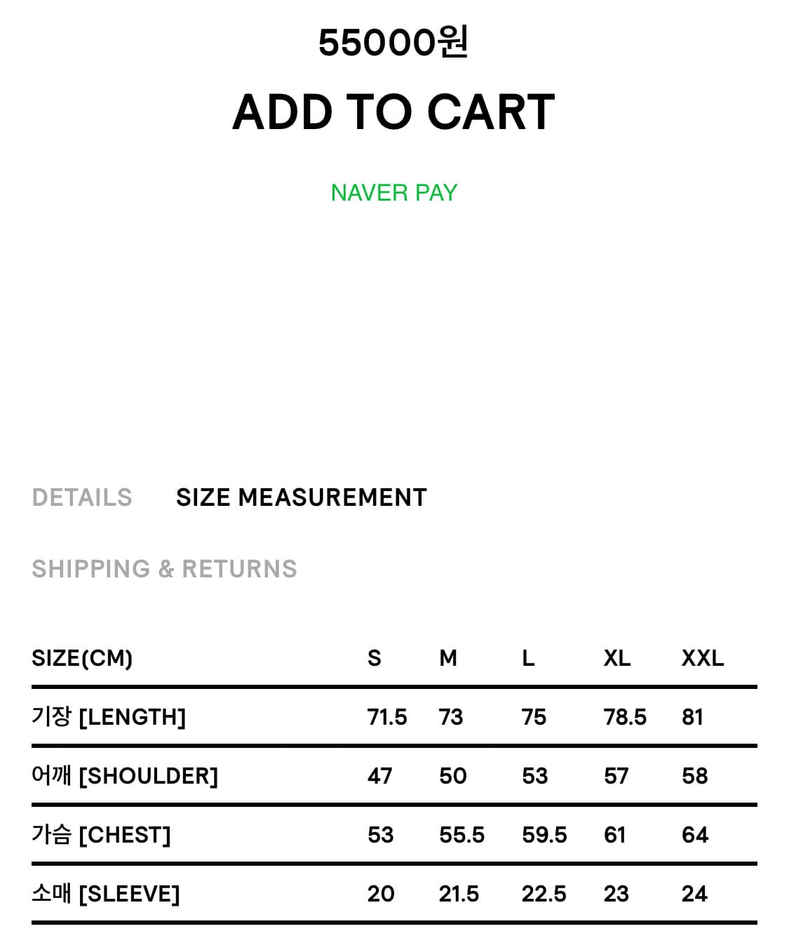 데우스 서울 반팔 상품이미지3