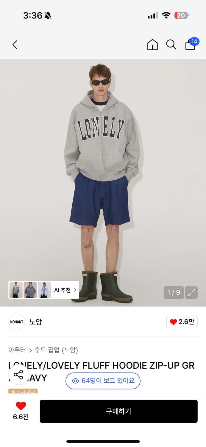 노앙 LONELY 후드집업 GRAY NAVY L사이즈 미착용 새상품팝니다 상품이미지1