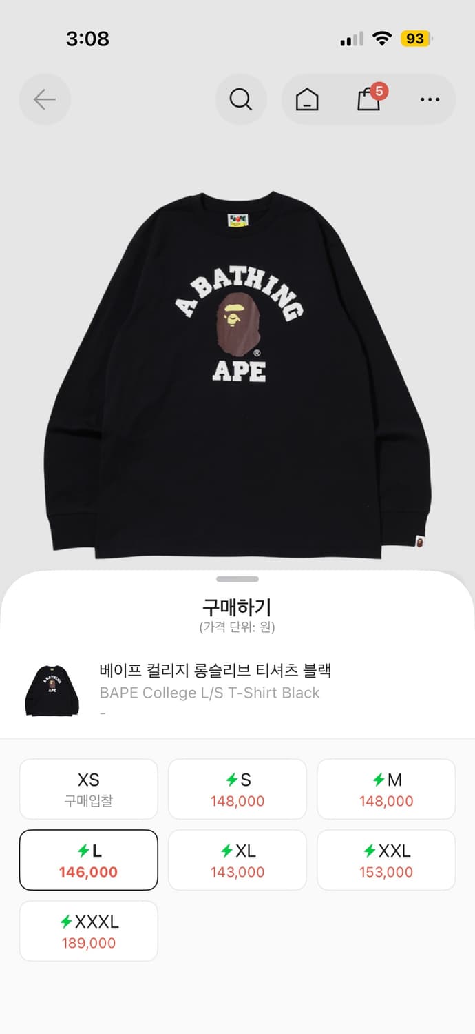 베이프 컬리지 로고 롱슬리브 티셔츠 블랙 L 상품이미지6