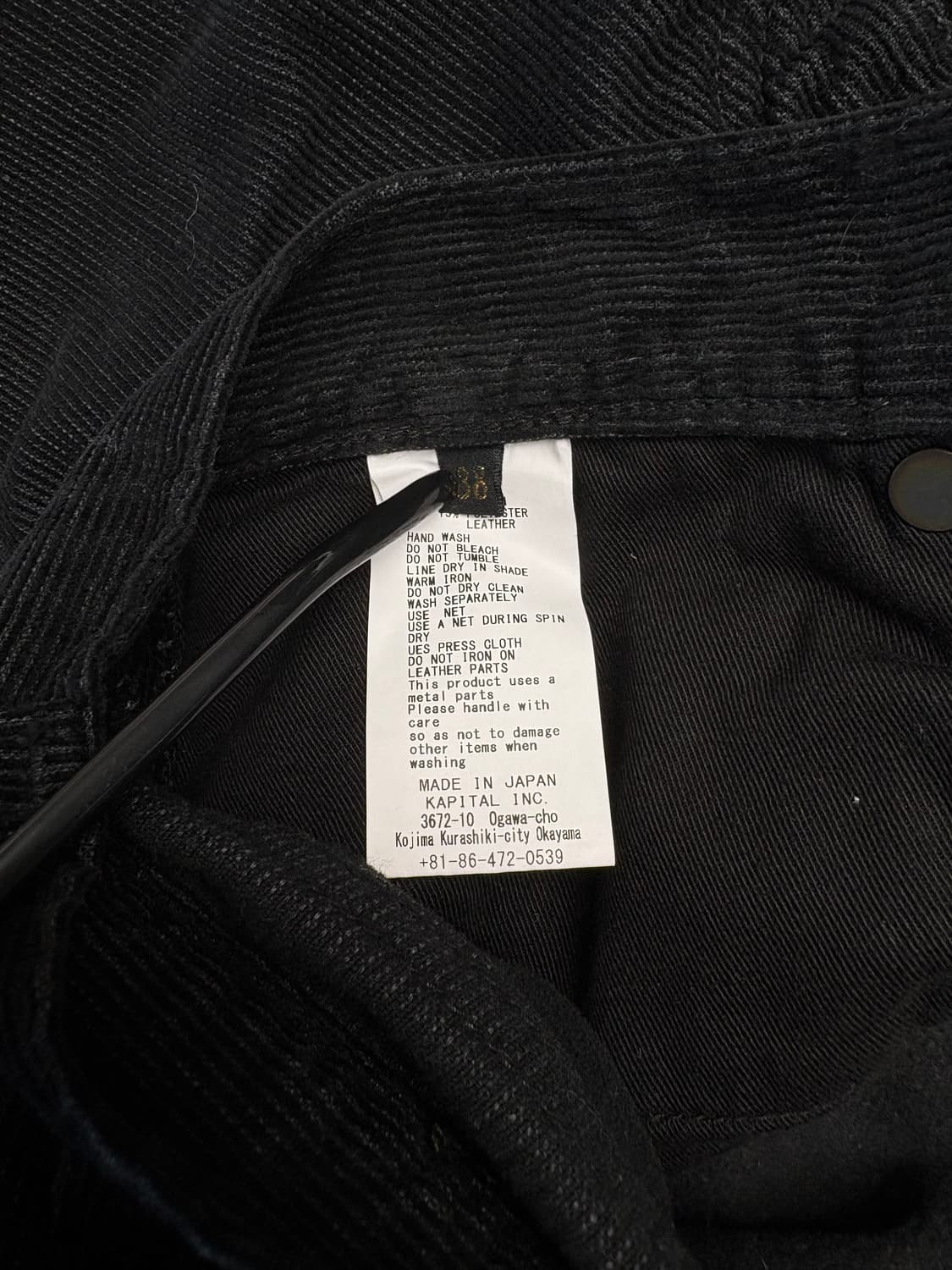 캐피탈 잼스톤 코듀로이 팬츠 38사이즈 상품이미지3