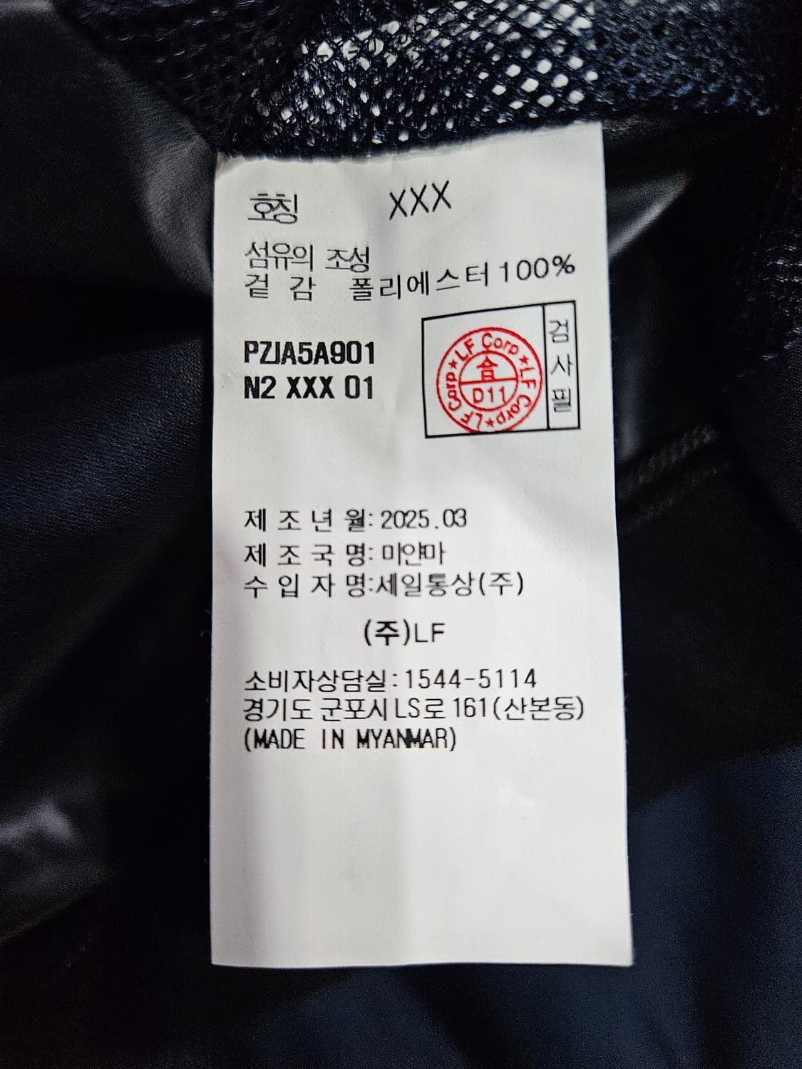 헤지스 네이비컬러 남성 100 자켓  상품이미지10