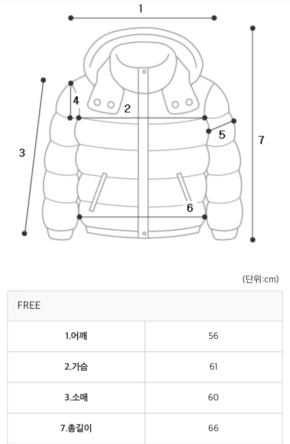 코시하루 린느 레더패딩 블랙 상품이미지2