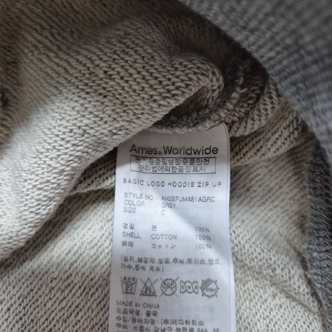 아메스 월드와이드 크롭 후드집업 C 상품이미지3