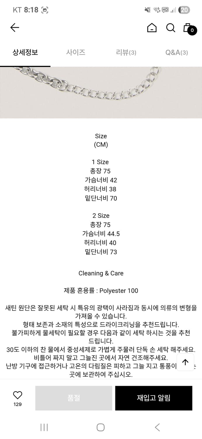 디어리쉬 새틴 미니 드레스 + 가죽 자켓 상품이미지6