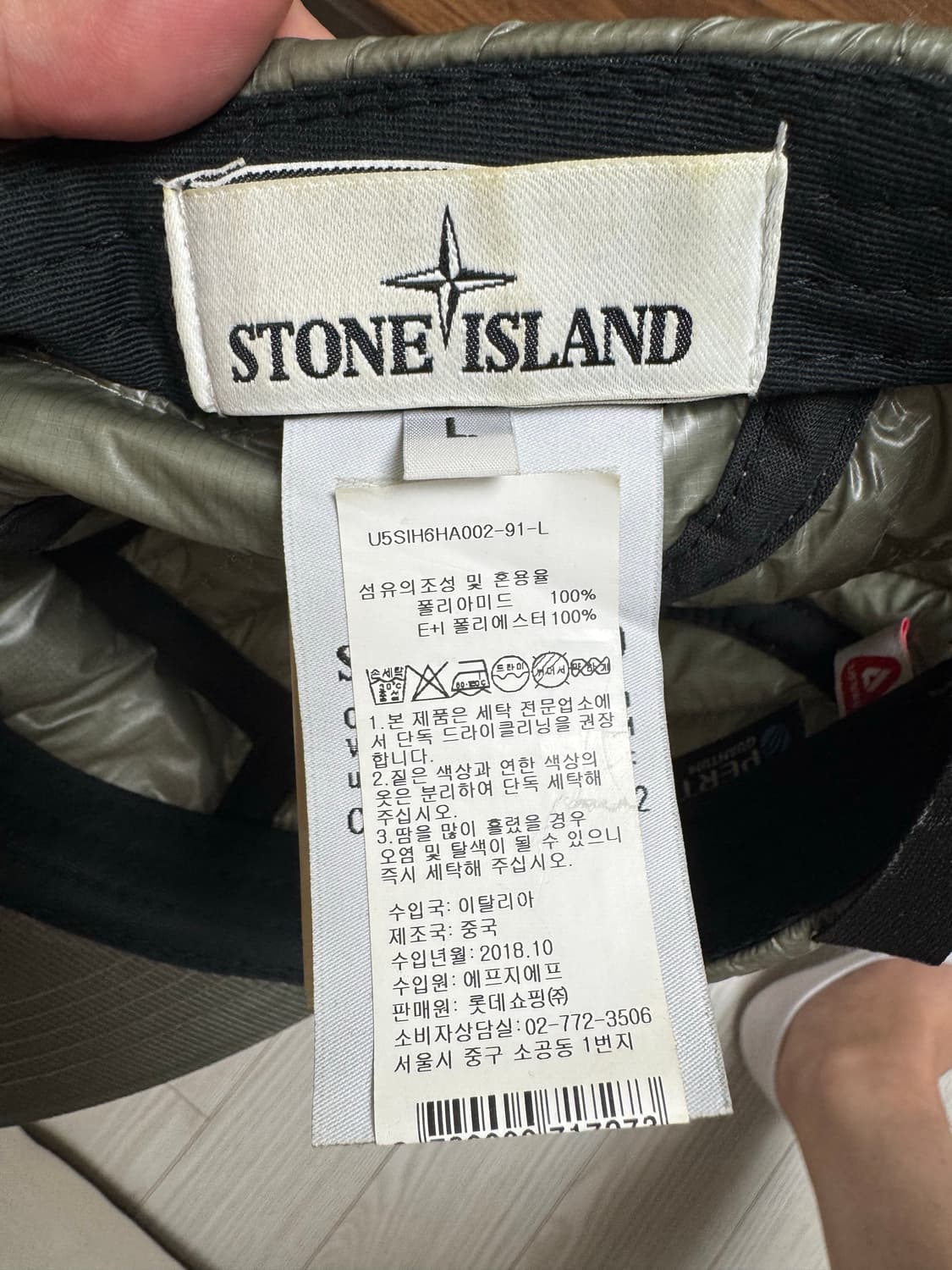 (L)스톤아일랜드 퀄팅캠프캡 판매합니다. 상품이미지4