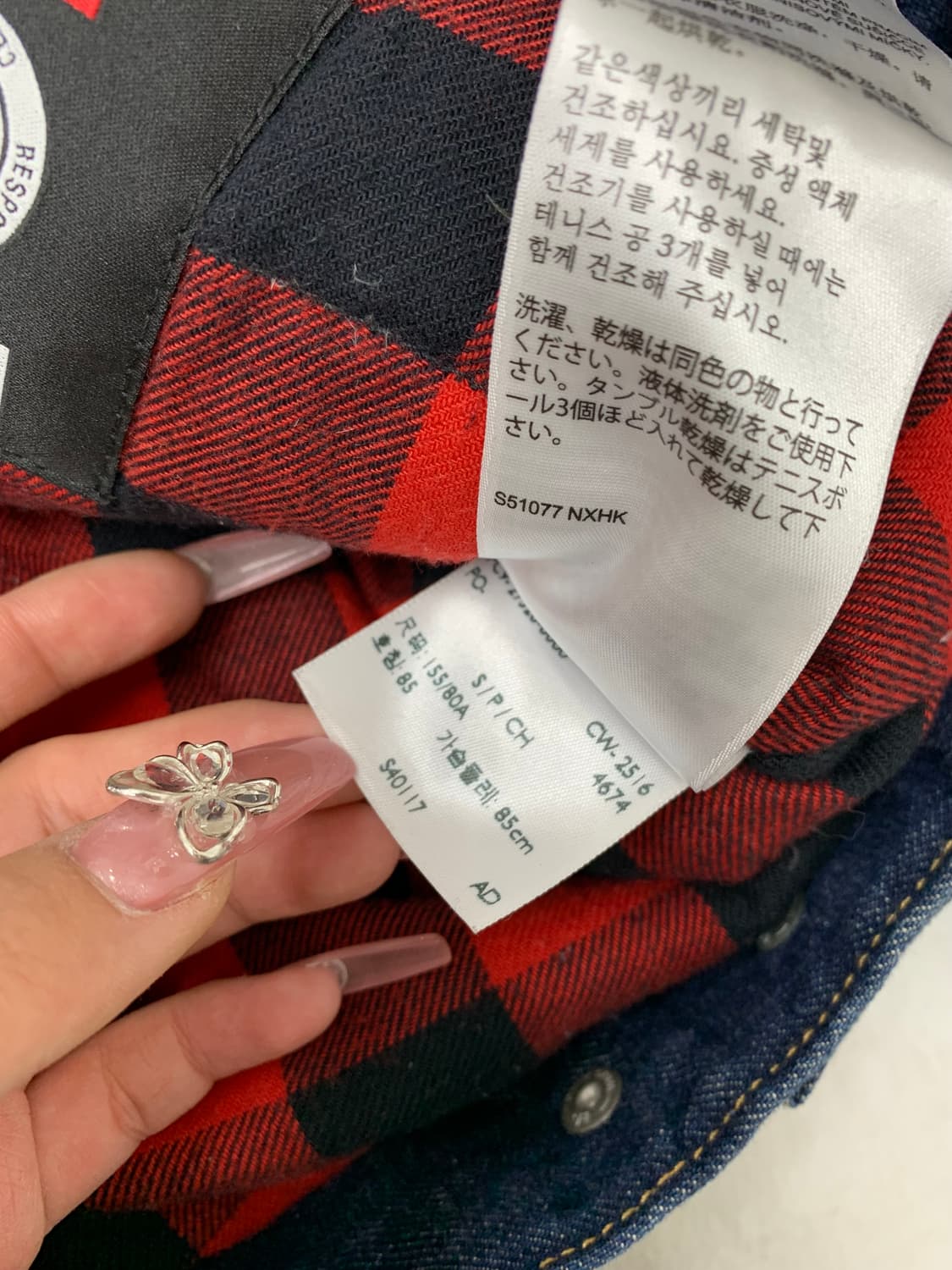 리바이스 데님 쉐르파 #74 상품이미지7