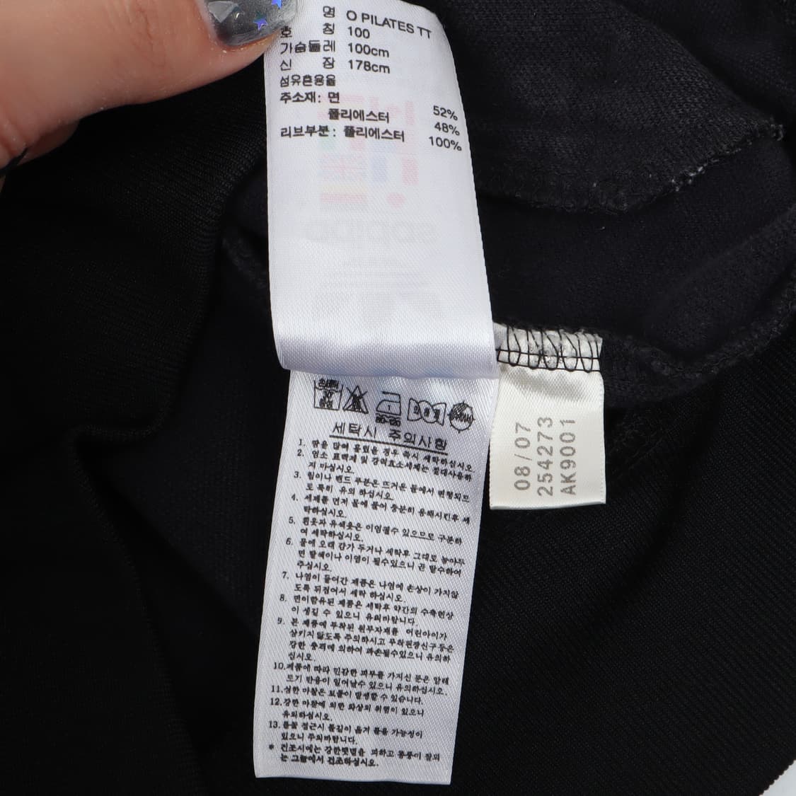 아디다스 올란도 트랙 져지 자켓 상품이미지10