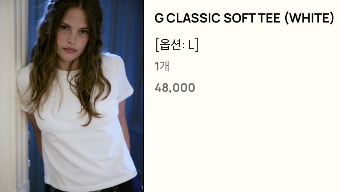 글로니 클래식 소프트 티 2장 (화이트+그레이) 상품이미지2