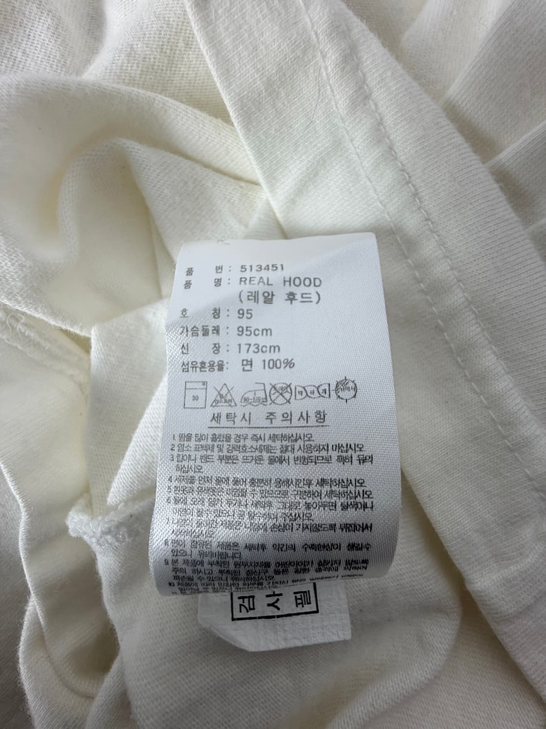 아디다스 레알마드리드 후드티 상품이미지3