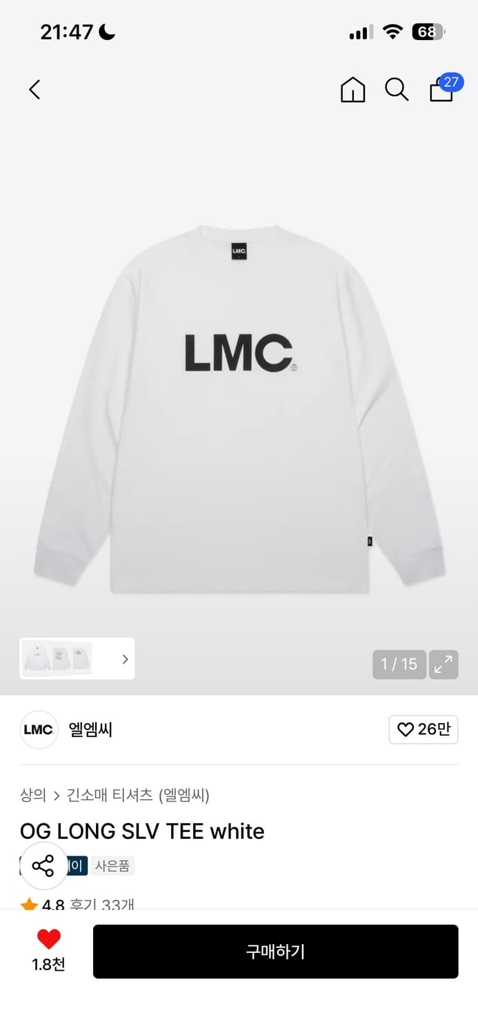 OG LONG SLV TEE white 상품이미지1