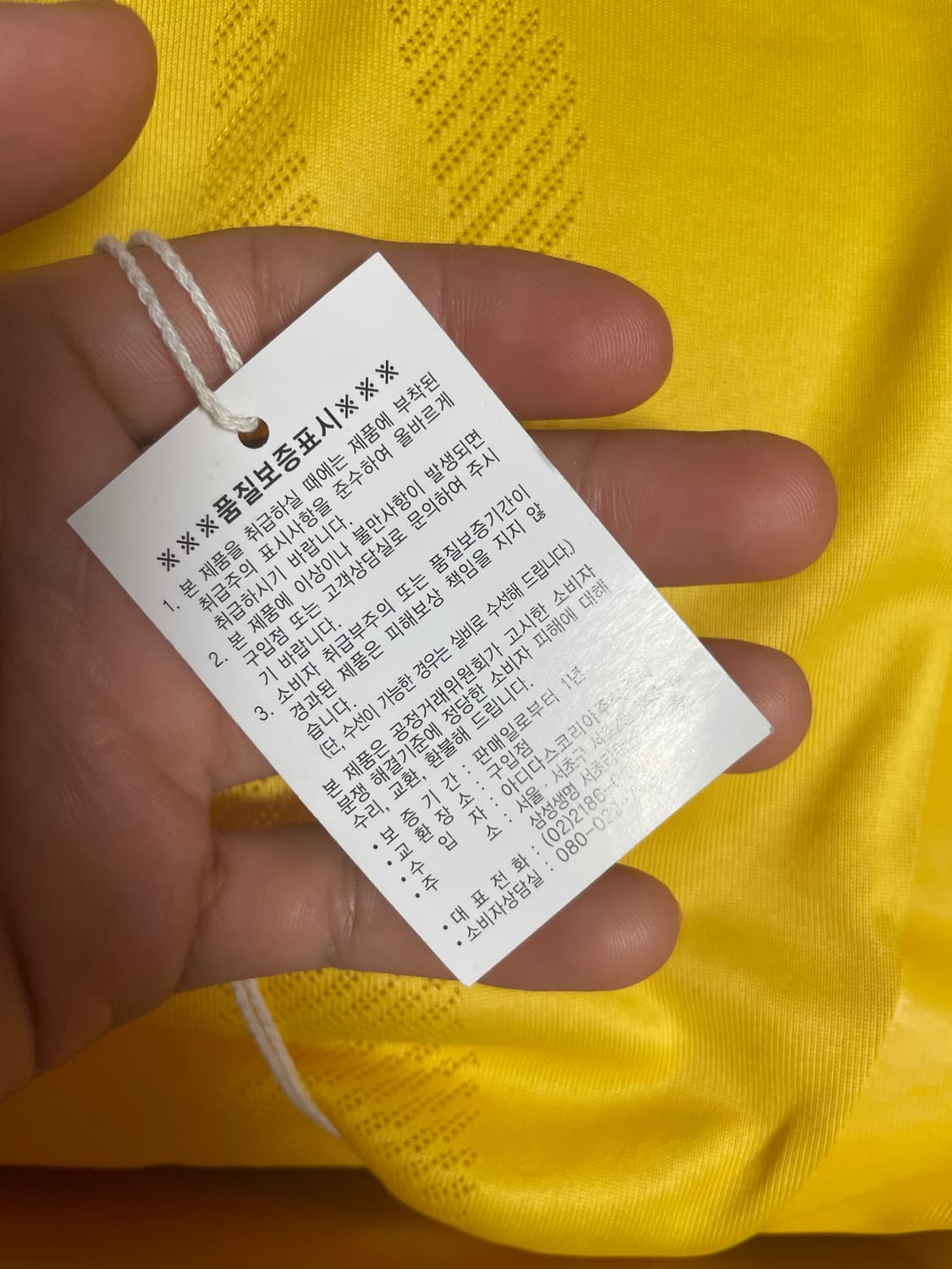 아디다스 남아공월드컵 당시 대표팀 유니폼 박스 세트 상품이미지4