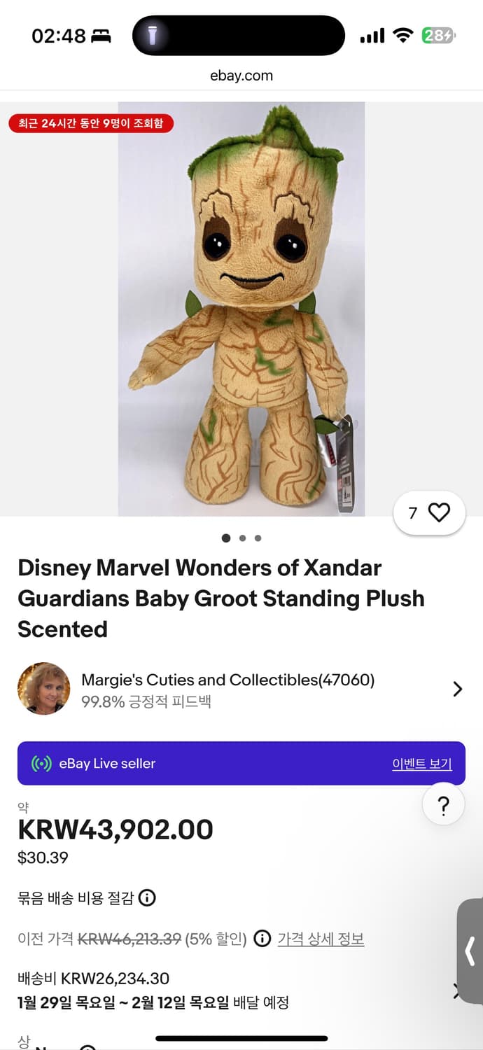 [정품.택새상품] 디즈니 마블 그루트 봉제인형 새상품 상품이미지5