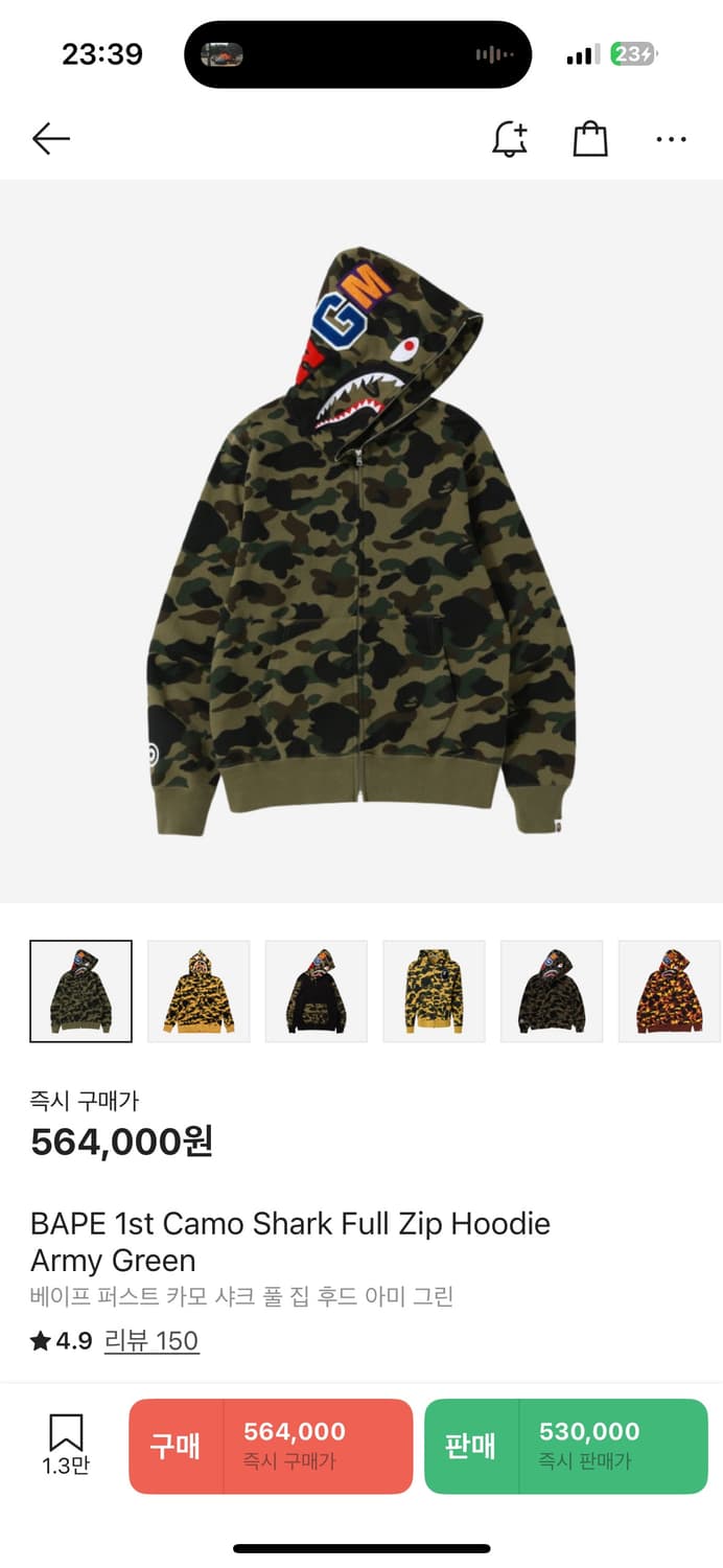 BAPE 카모 샤크 후드 XL 상품이미지1