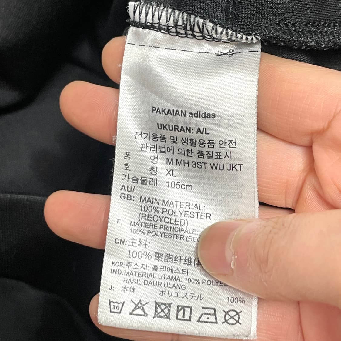 아디다스 삼각로고 블랙 집업져지 여성XL 상품이미지6