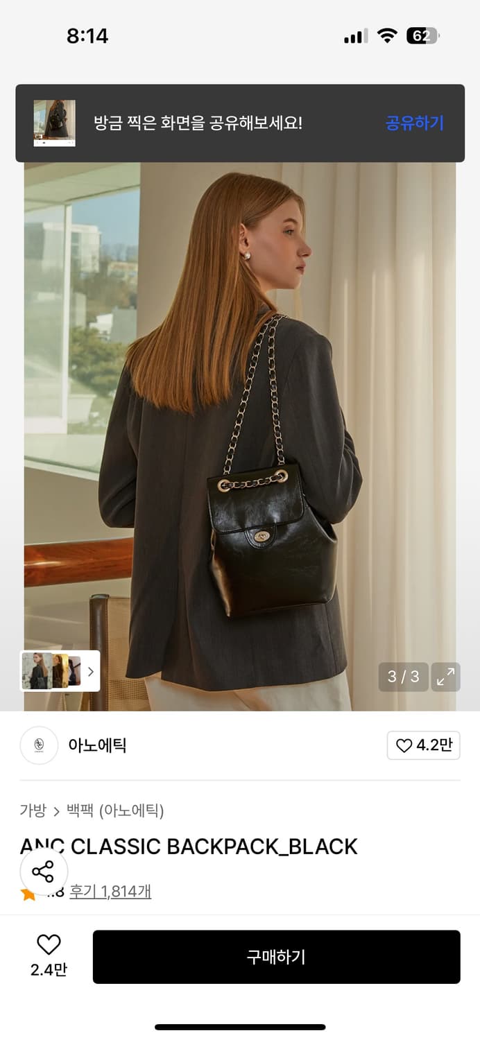 아노에틱 상품이미지2