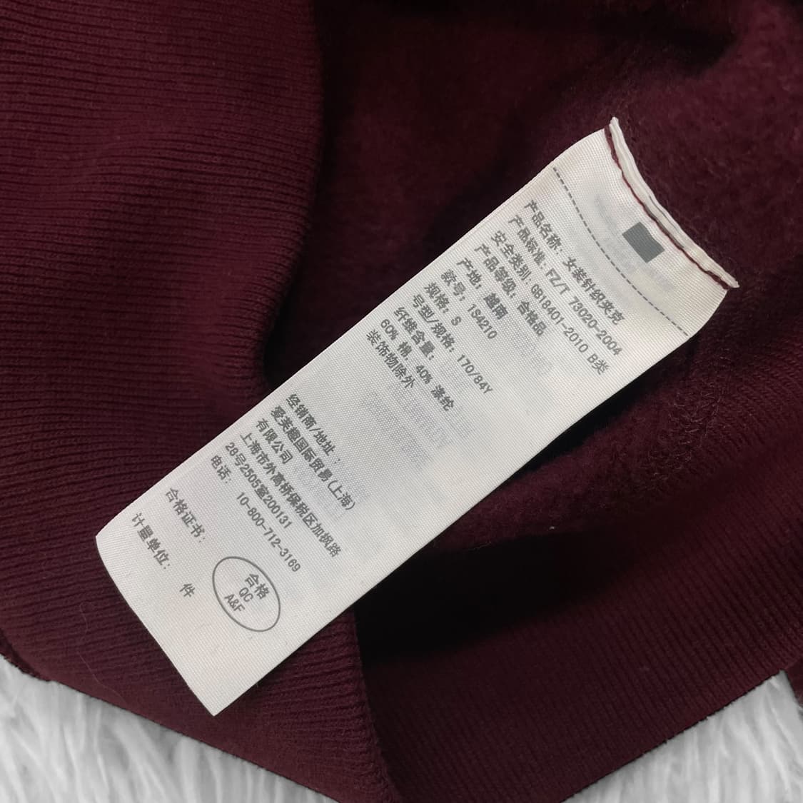 아베크롬비 아치 로고 후드집업 버건디 상품이미지5