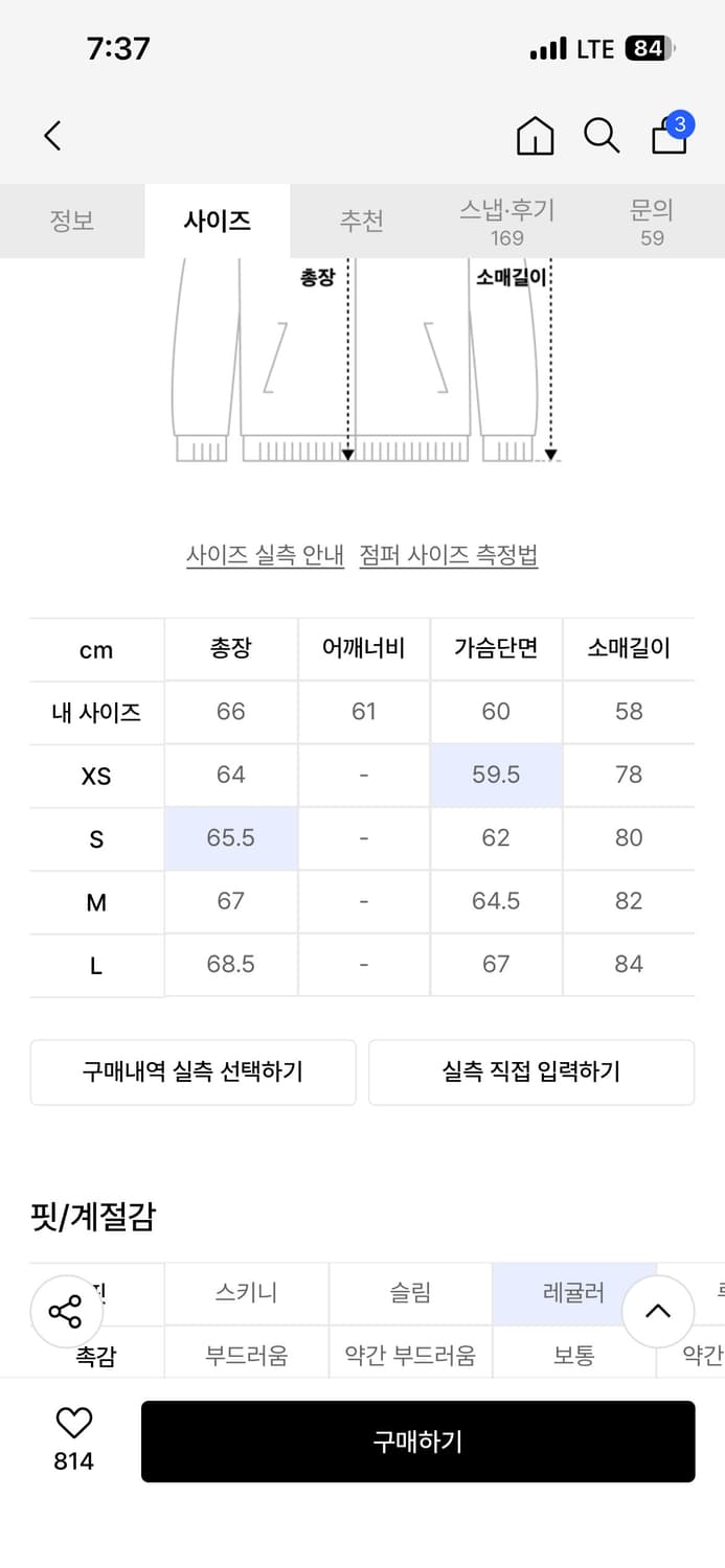 브루먼 해링턴 자켓 M 상품이미지4