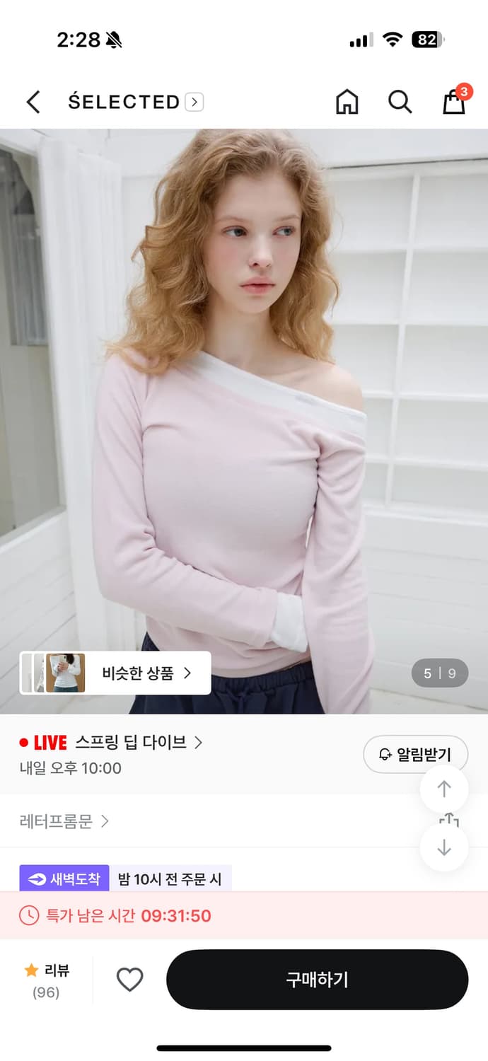 레터프롬문 레터즈 레이어드 원숄더 티셔츠 핑크 상품이미지1