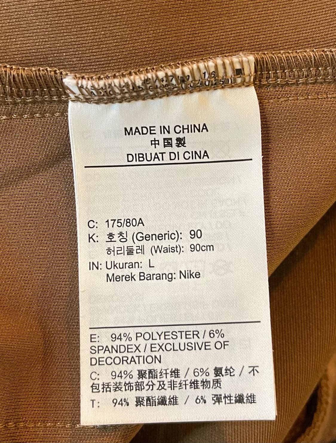 [새상품급] 정품 조던 에어 트랙 팬츠 L 상품이미지8