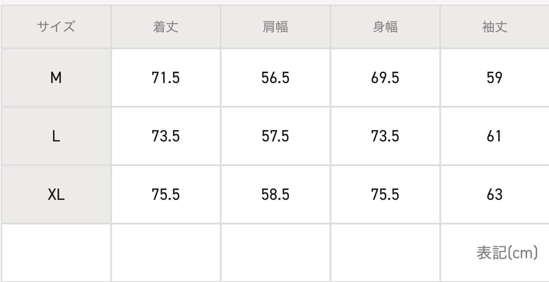 [L] 꼼데가르송 옴므 블루종 봄버 ma-1 유카타 상품이미지4