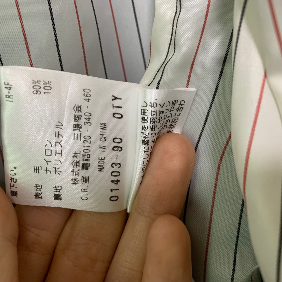 MACKINTOSH 매킨토시 빈티지 네이비 코트 38 사이즈 상품이미지9