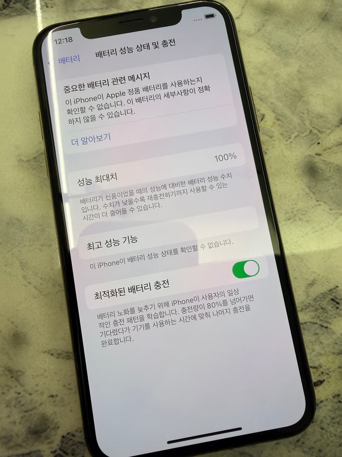 아이폰xs 골드 256기가  상품이미지10